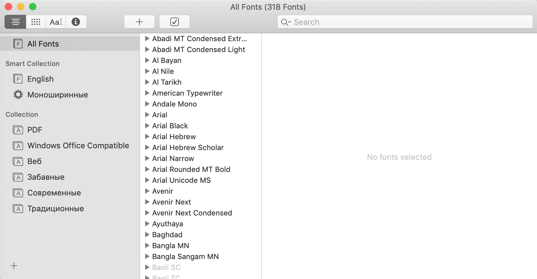 how-to-download-and-install-fonts-on-a-mac-a-simple-guide