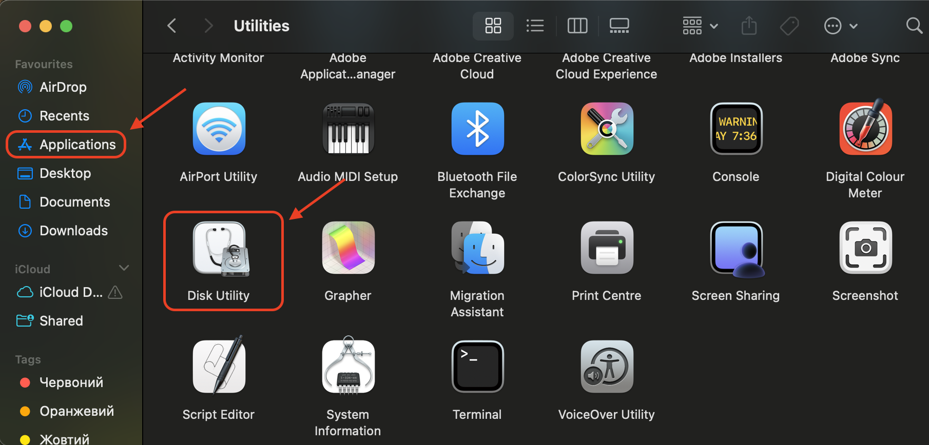 Open Applications, go to Utilities, and select Disk Utility to manage, format, and repair internal or external storage drives on your Mac.