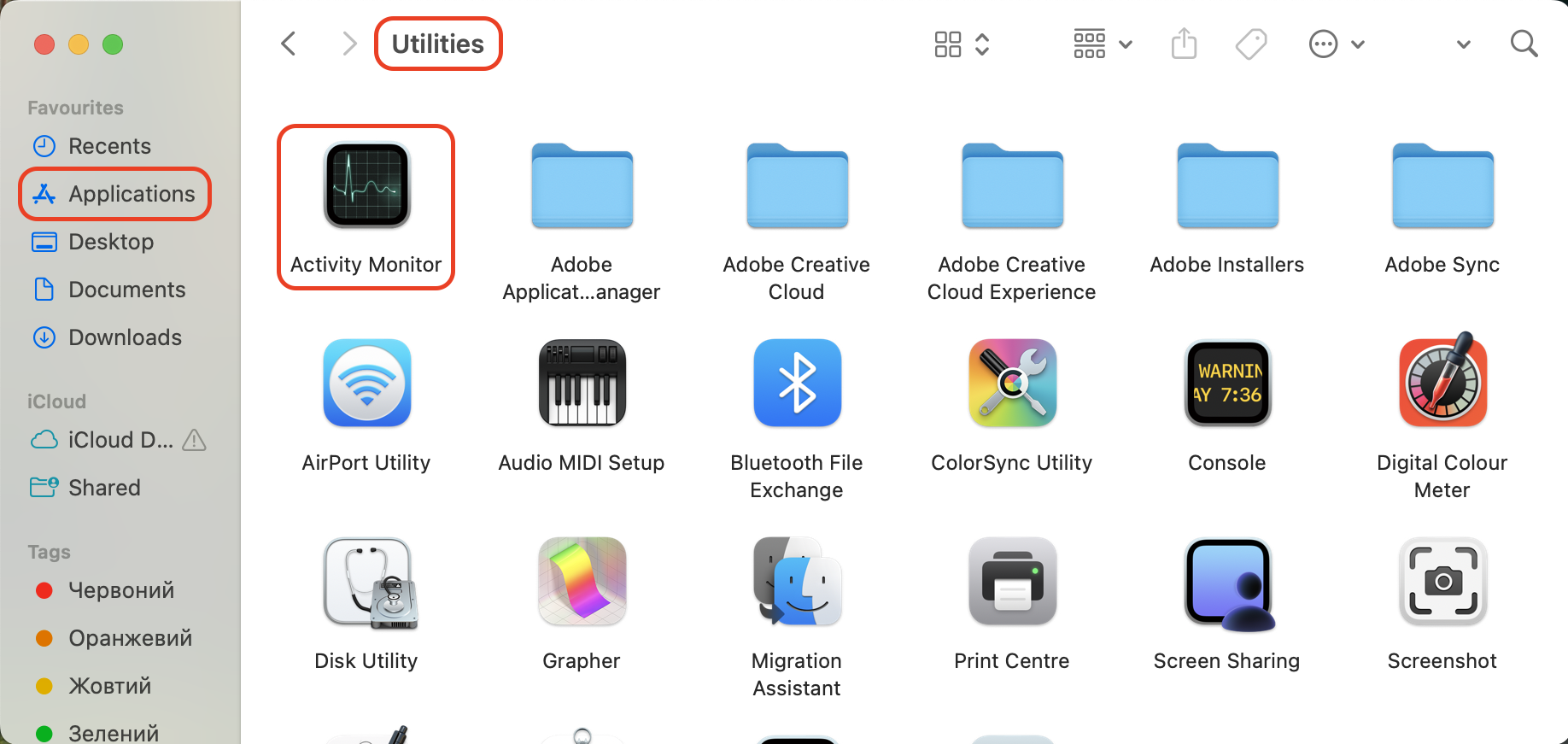Open Activity Monitor from Applications > Utilities to check system performance, view active processes, and identify any unusual CPU or memory usage.
