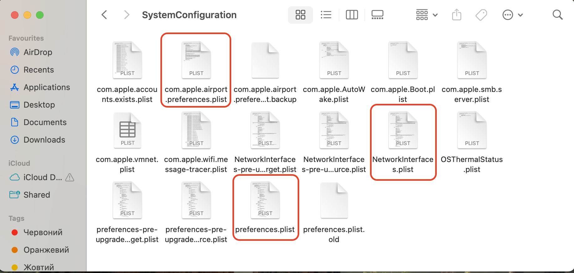 Delete the specified files in the SystemConfiguration folder to reset your Mac's network settings and clear any corrupted preferences.