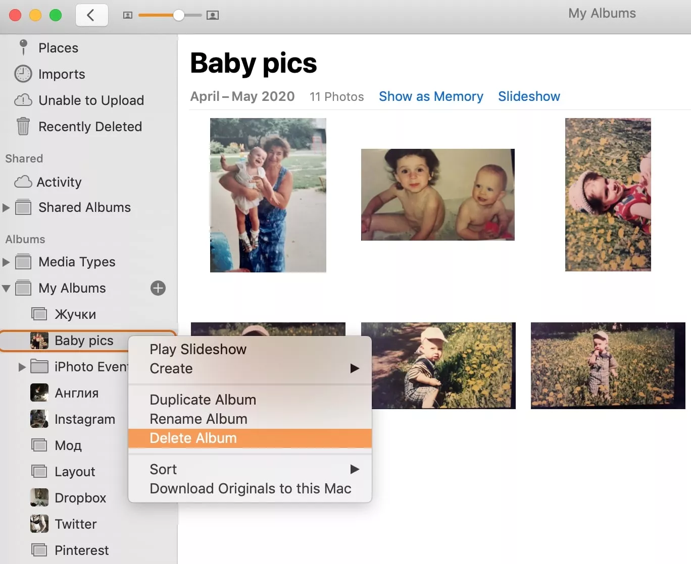 Как удалить изображения, включая дубликаты фотографий на Mac