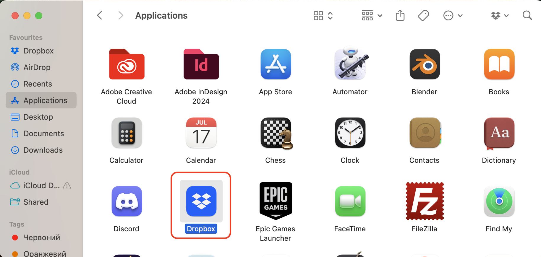 Open Finder, navigate to the Applications folder, and find the Dropbox app in the list of installed programs.