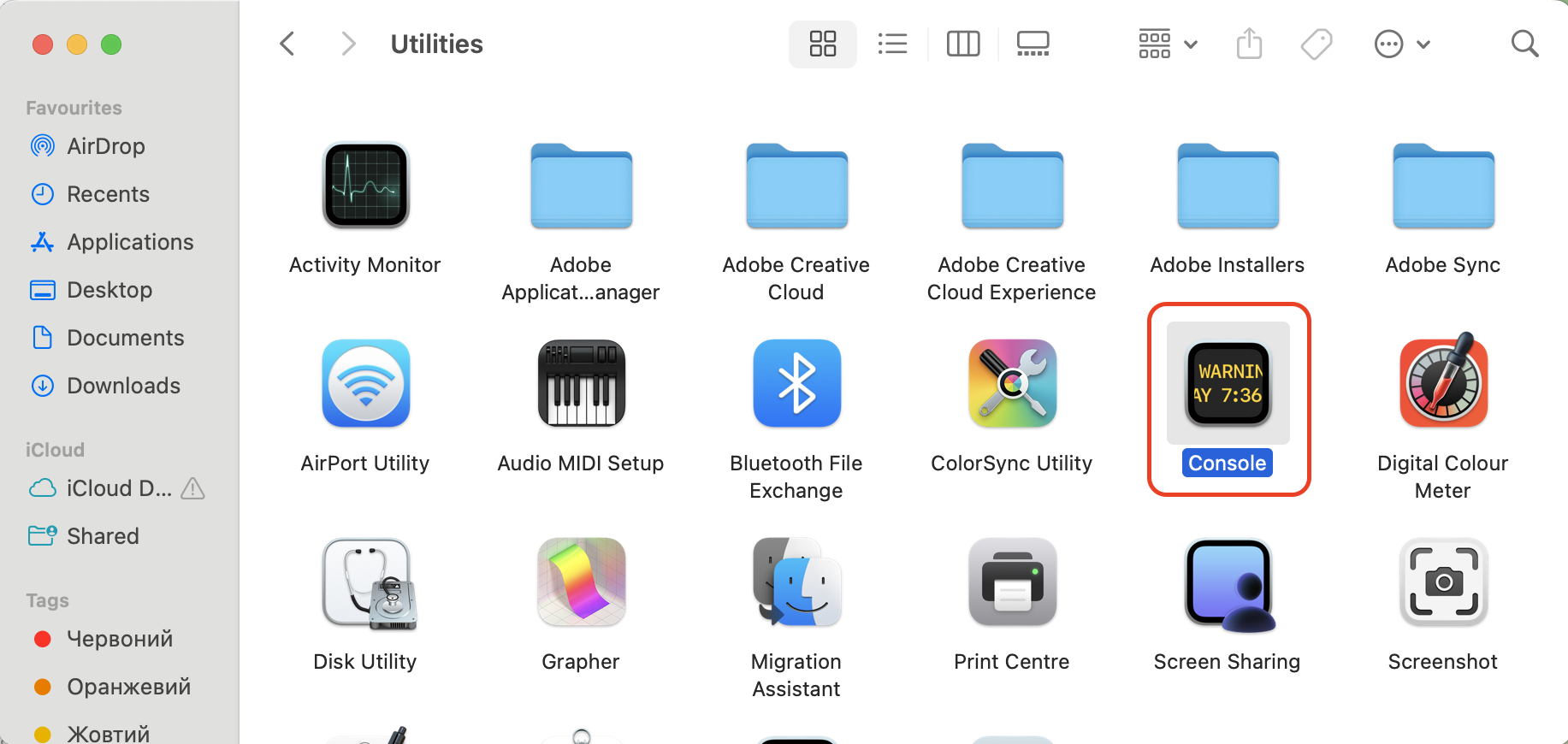 Go to Applications > Utilities and launch Console.app to view real-time system logs and diagnose errors like WindowServer crashes.