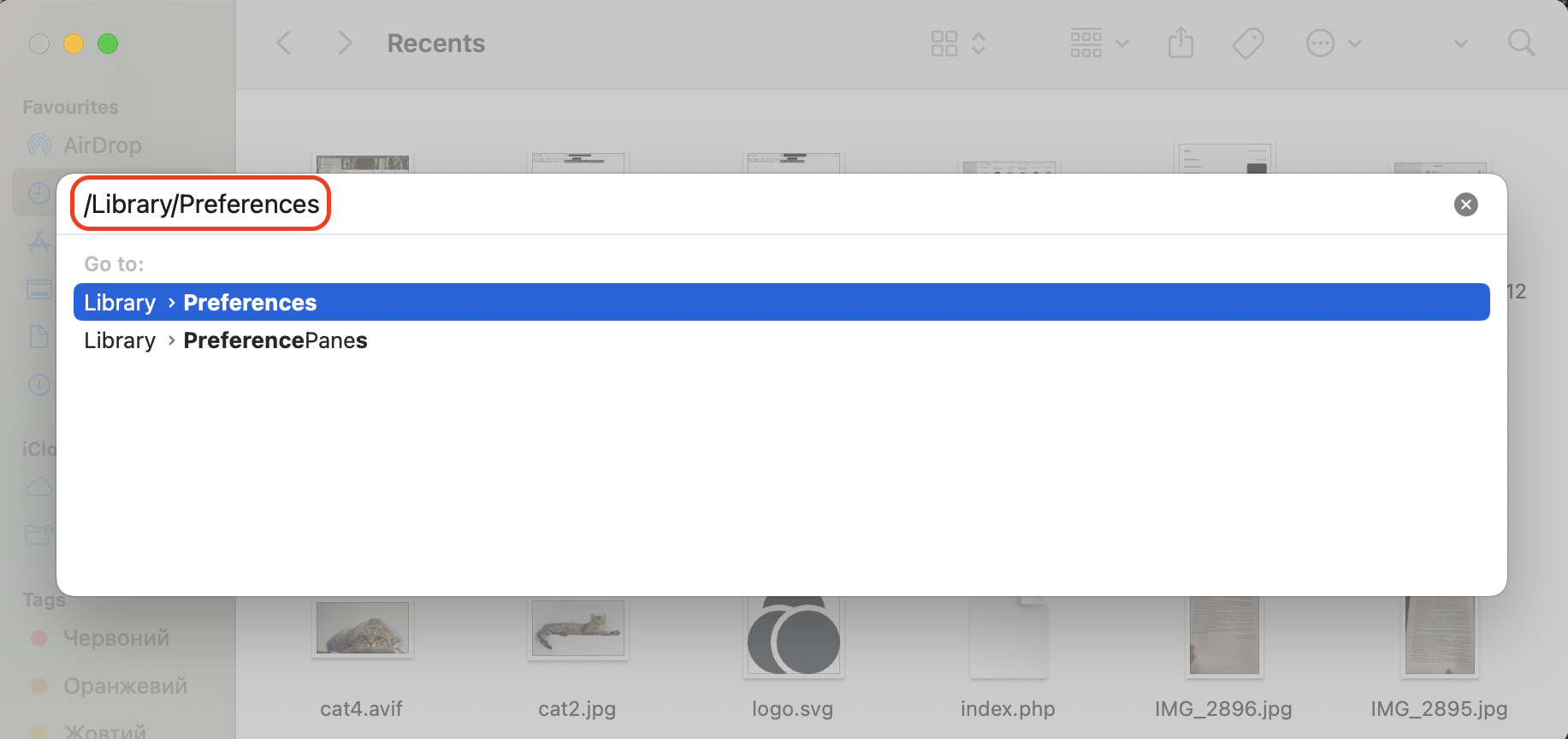 Enter /Library/Preferences in the Go to Folder field and press Return to open the system preferences folder for file management or fixes.