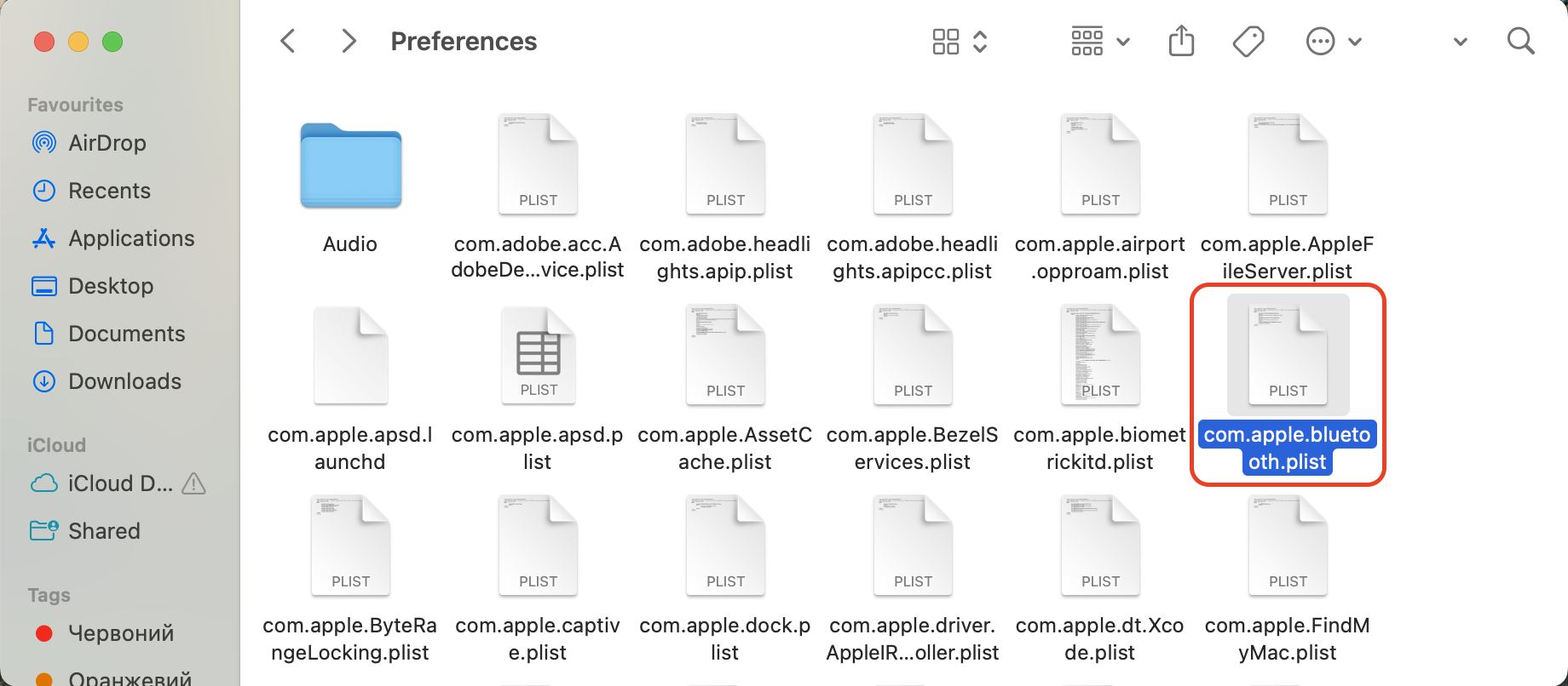 Delete the com.apple.Bluetooth.plist file from the Preferences folder to reset Bluetooth settings and resolve connection or pairing issues on your Mac.