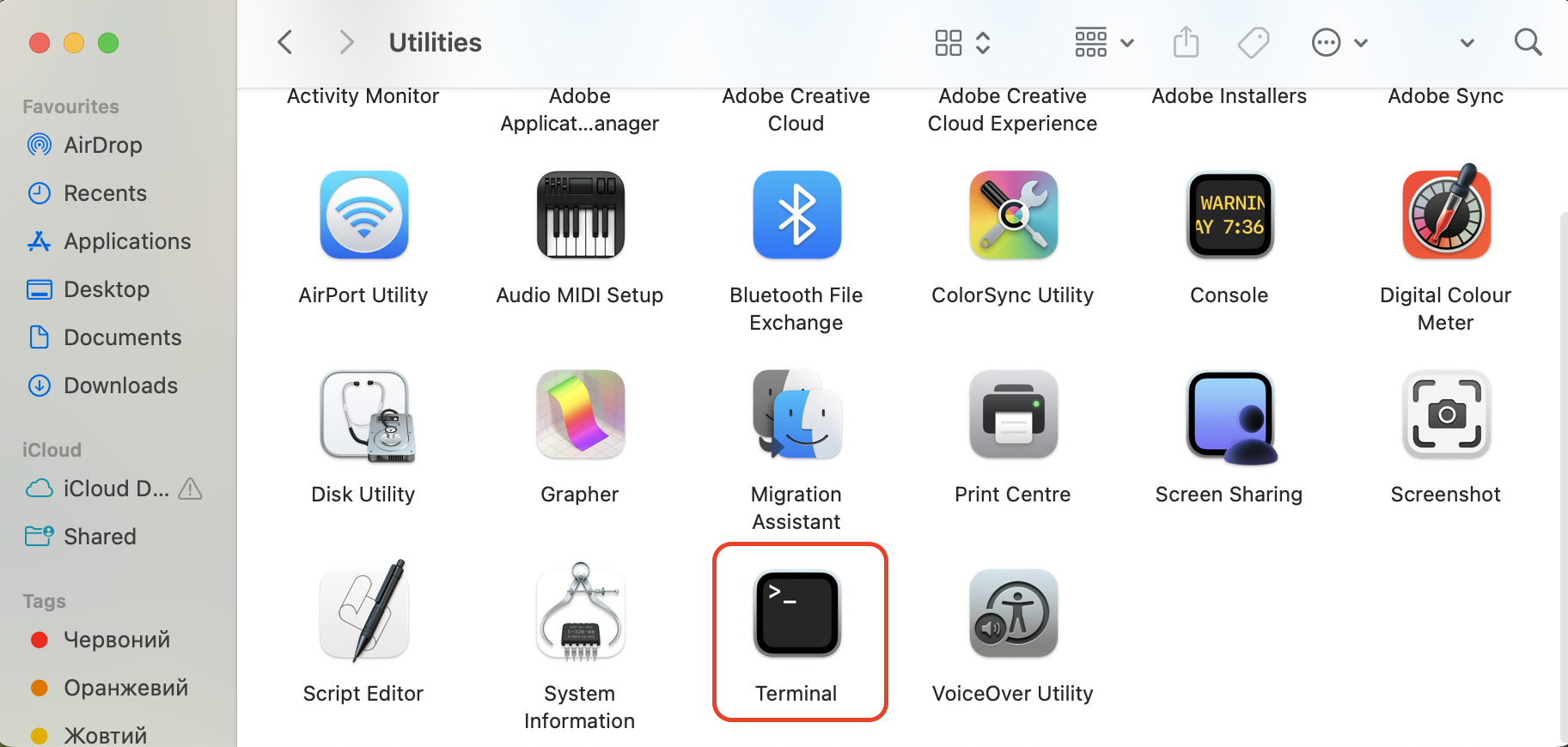 Open Finder, navigate to Applications, then Utilities, and launch Terminal to enter commands for advanced Bluetooth troubleshooting or resets.