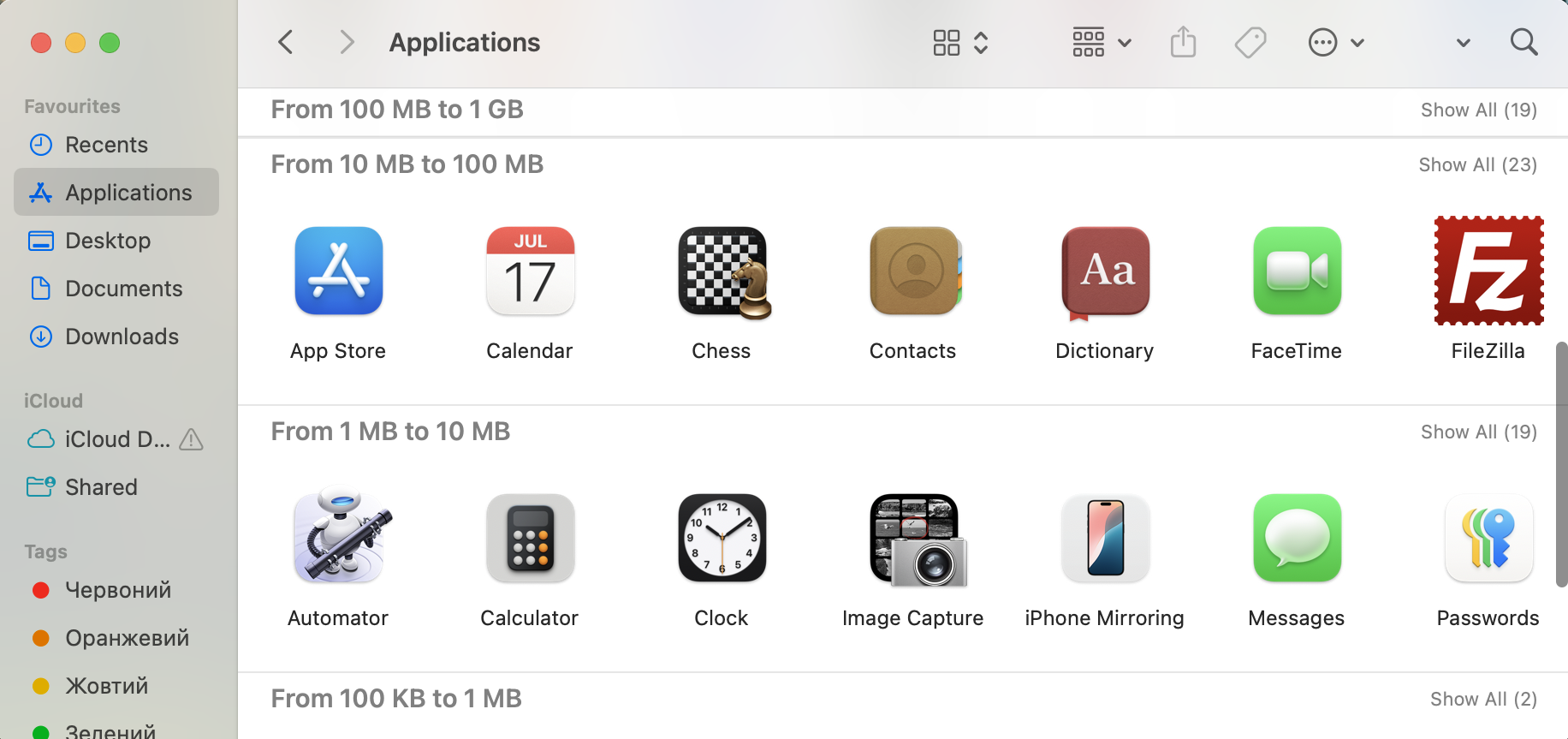 Open Finder and navigate to Applications to locate suspicious or newly installed apps that may be linked to malware or unauthorized system activity.