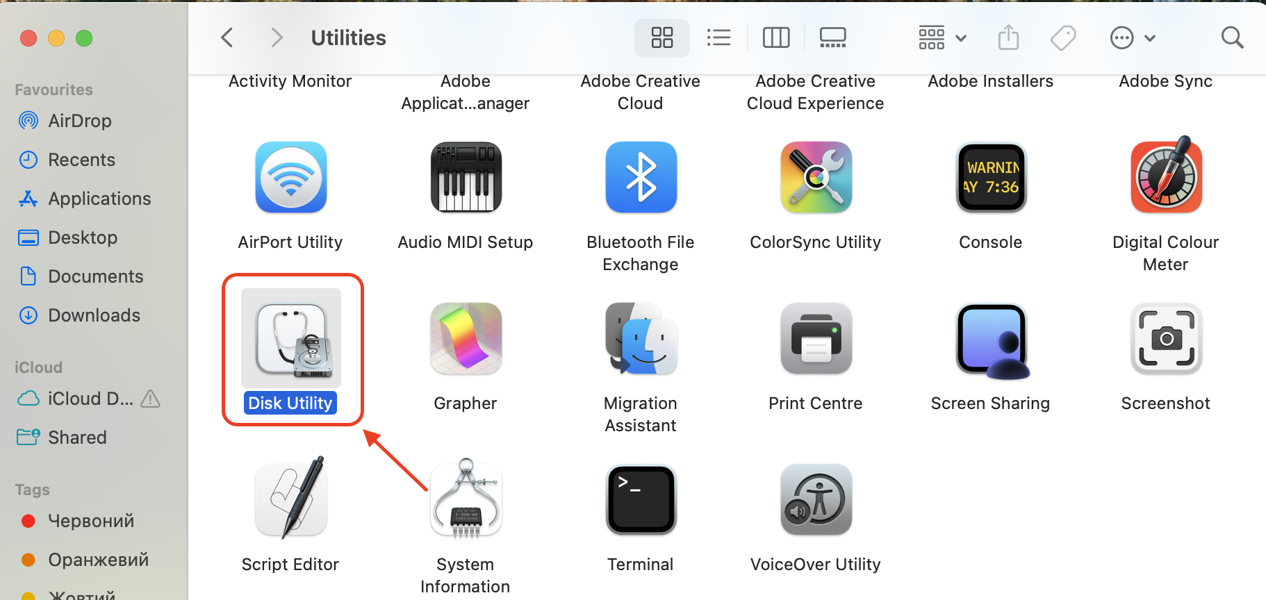 In the macOS Utilities window, select Disk Utility to access tools for verifying and repairing your Mac’s startup disk.