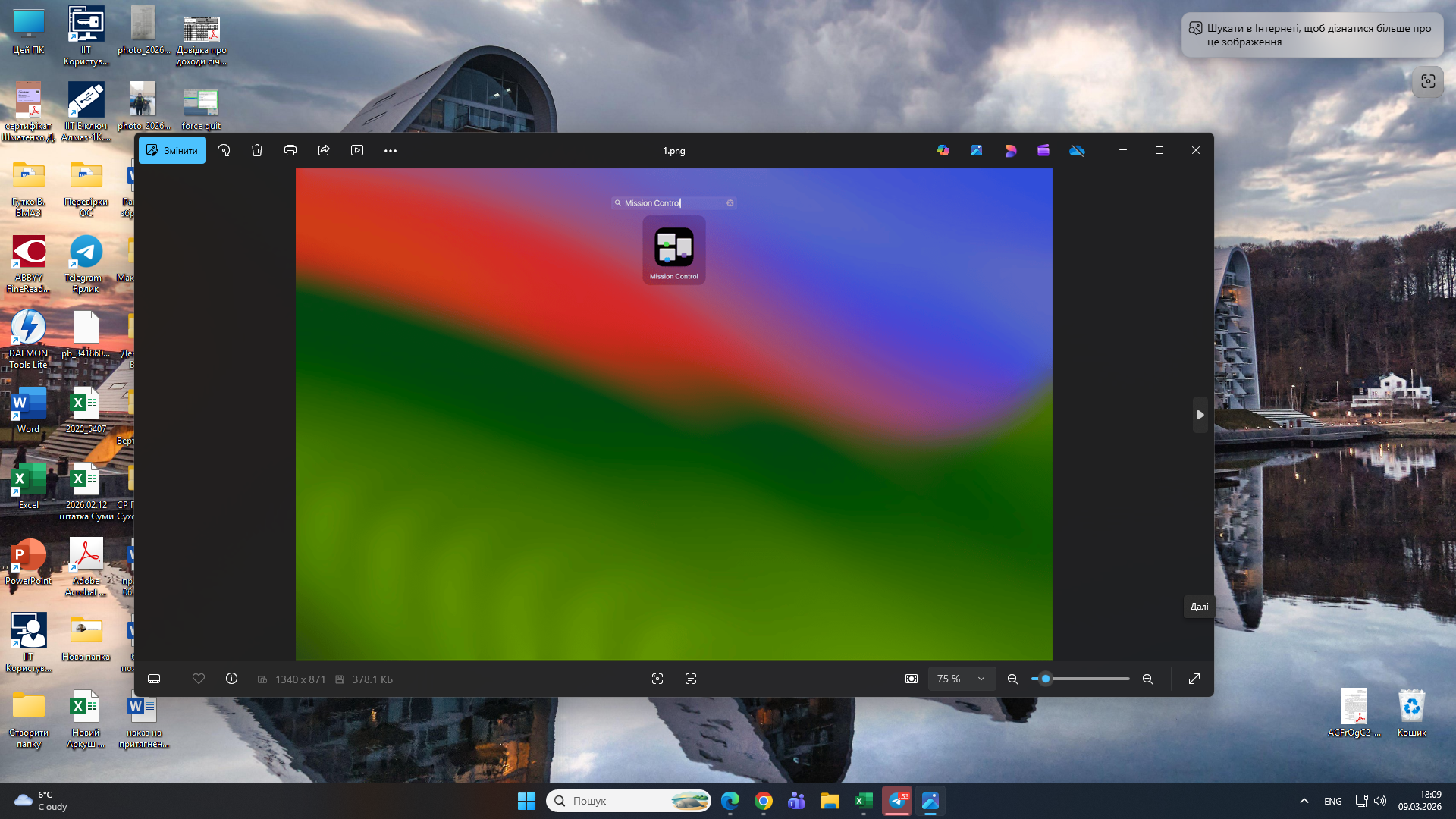 To see all open windows on your Mac via Mission Control, first open Mission Control from the Launchpad or Applications folder.