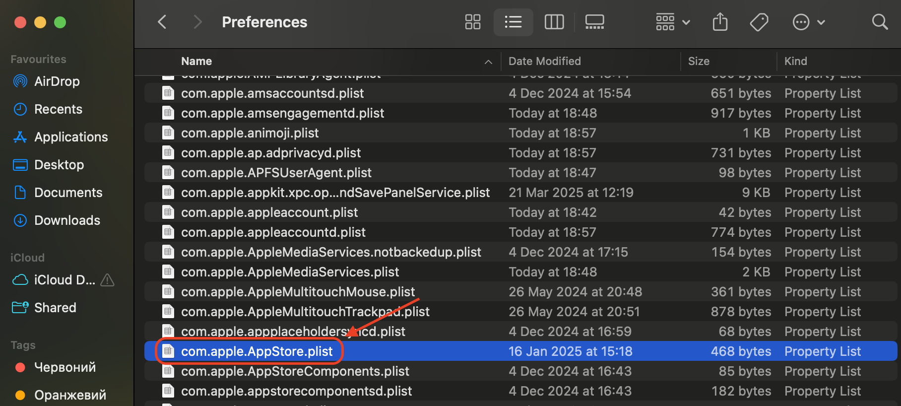 Find the file named com.apple.AppStore.plist in the Preferences folder, then move it to the Trash to reset App Store settings on your Mac.