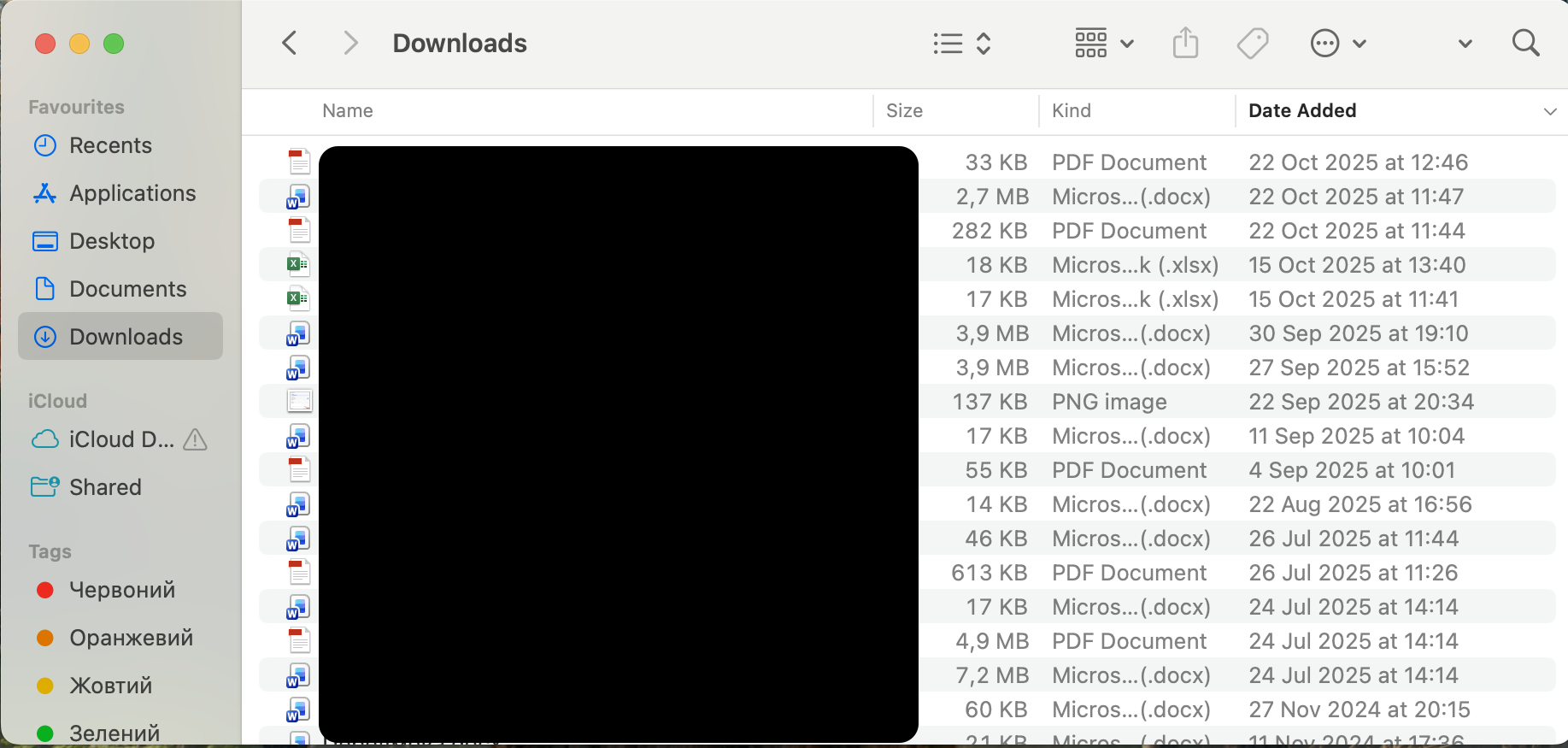 Review your Downloads and Applications folders to find suspicious or recently added .dmg or .pkg files that could indicate malware or unwanted software.