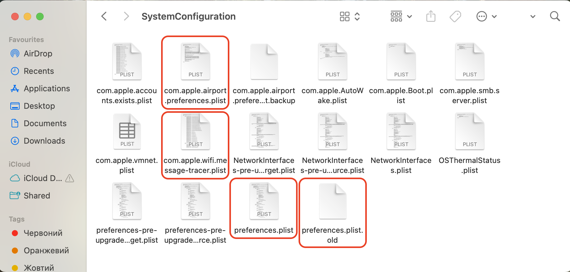 Copy the listed configuration files to your desktop for backup, then delete them from the original SystemConfiguration folder to reset network settings.