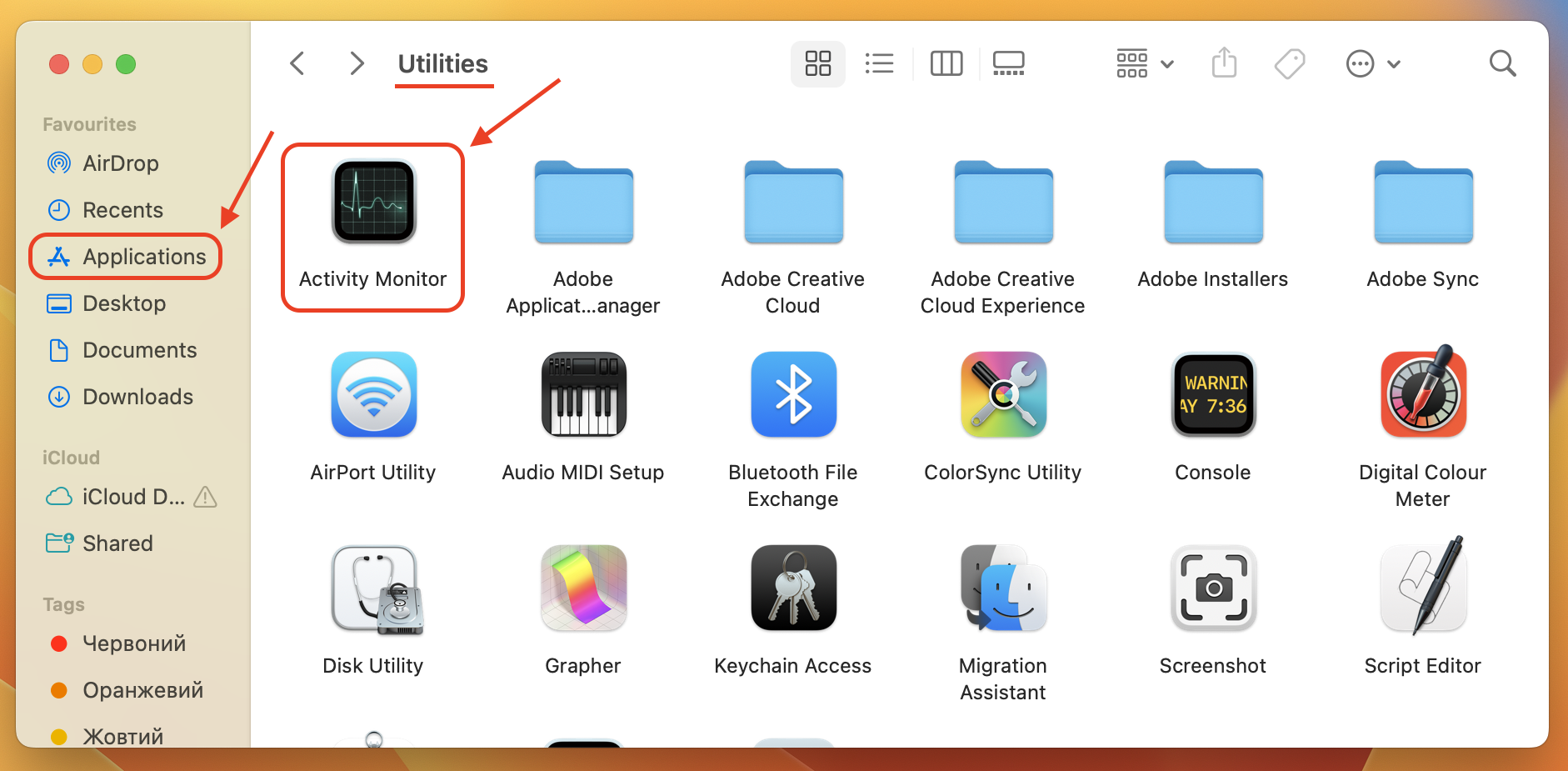 Opening Activity Monitor via Applications > Utilities folder to view system performance and resource usage.